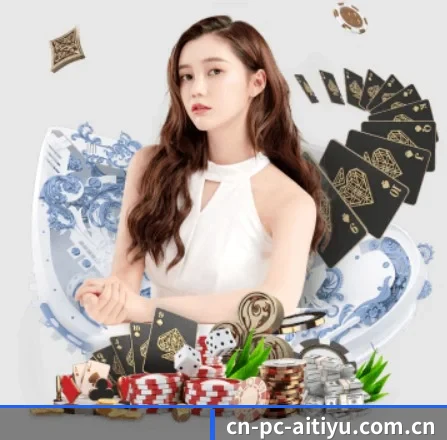 cn-pc-aitiyu.com.cn APP 界面